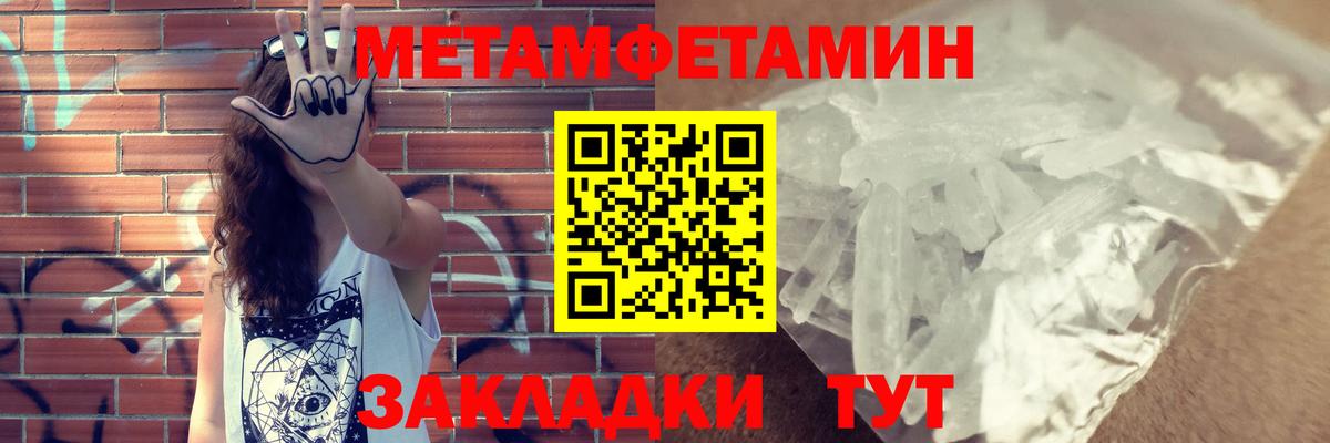 АМФ  Вход с VPN  Кызыл  АМФ  АМФЕТАМИН 98% 
