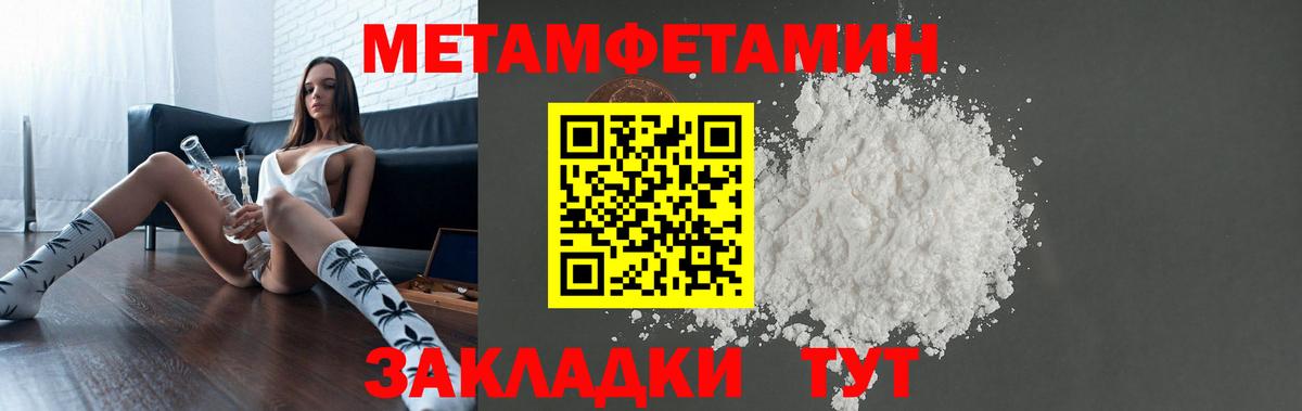 Amphetamine Premium Кызыл