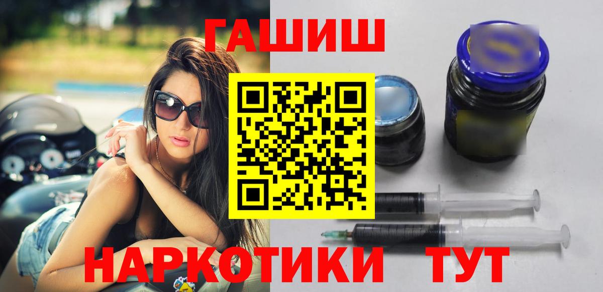 Гашиш hashish Кызыл