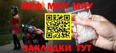 мефедрон VHQ Бузулук