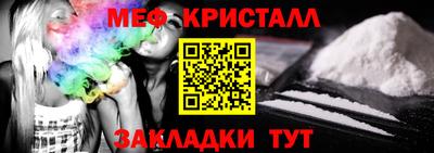 мефедрон мука Будённовск