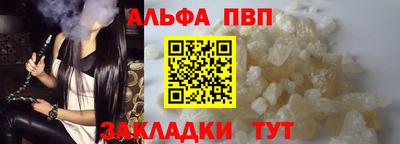 мефедрон VHQ Бузулук