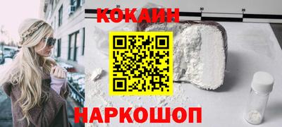 мефедрон VHQ Бузулук