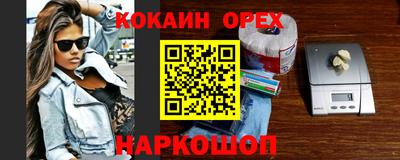 мефедрон VHQ Бузулук