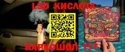 альфа пвп VHQ Бугуруслан