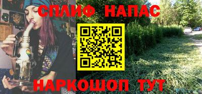 мефедрон мука Будённовск