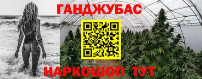альфа пвп VHQ Бугуруслан