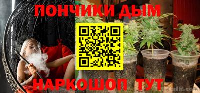 мефедрон VHQ Бузулук