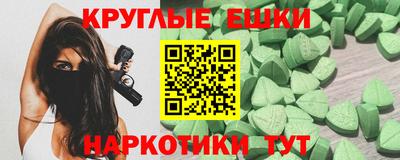 мефедрон VHQ Бузулук
