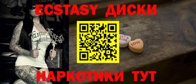 мефедрон мука Будённовск
