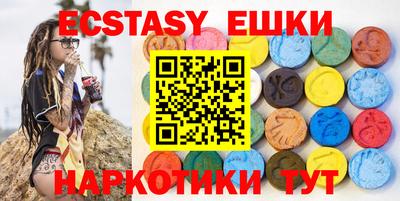 мефедрон VHQ Бузулук