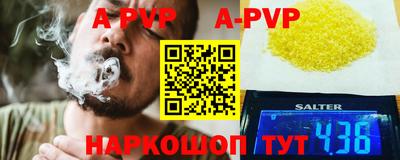 мефедрон VHQ Бузулук