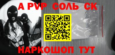 альфа пвп VHQ Бугуруслан