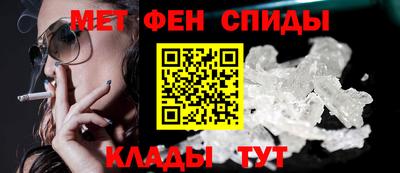альфа пвп VHQ Бугуруслан