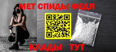 мефедрон мука Будённовск