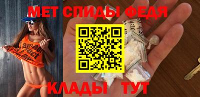 альфа пвп VHQ Бугуруслан