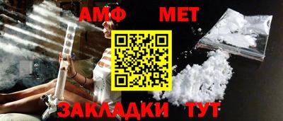 альфа пвп VHQ Бугуруслан