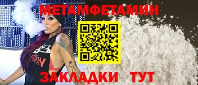 мефедрон VHQ Бузулук