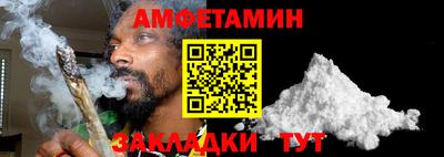 альфа пвп VHQ Бугуруслан