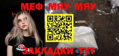 мефедрон мука Будённовск