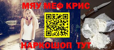 мефедрон мука Будённовск