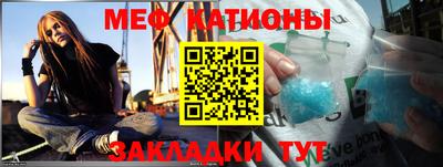 мефедрон мука Будённовск