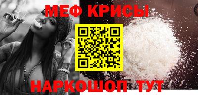 мефедрон VHQ Бузулук