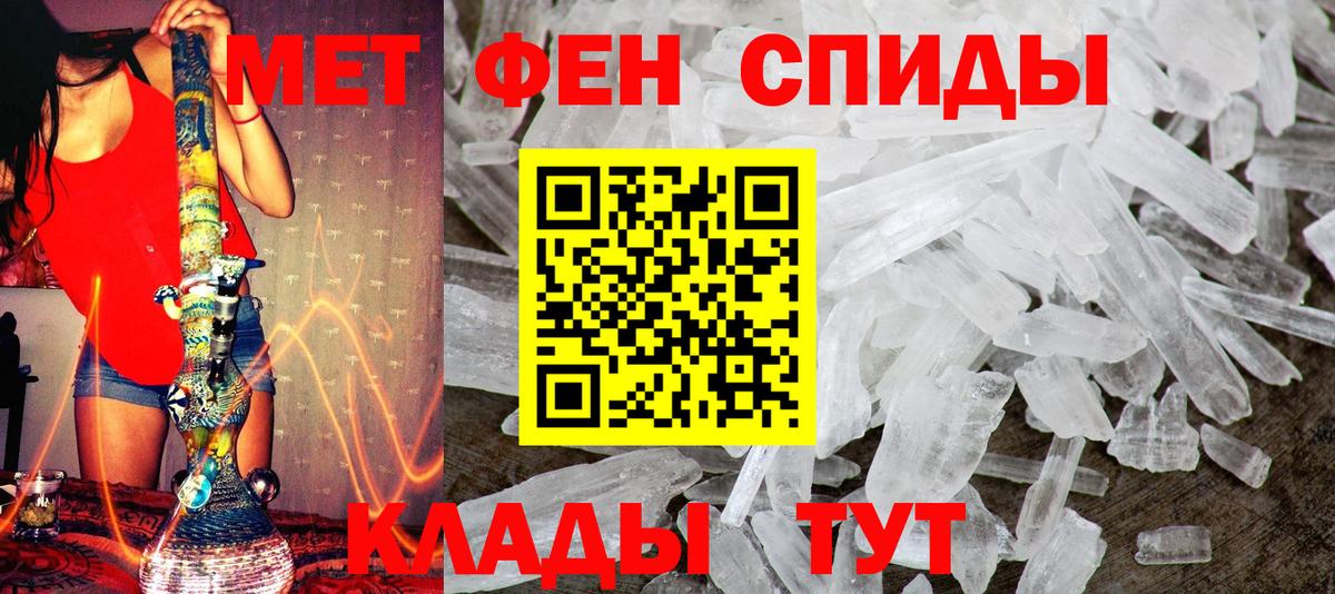 Первитин винт Кызыл