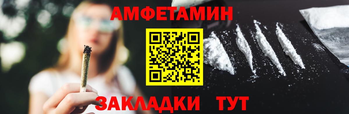 Первитин Methamphetamine  Первитин Methamphetamine  Кызыл  Вход с VPN 