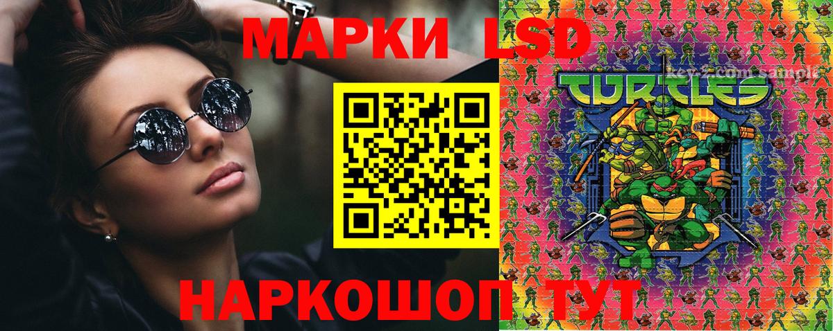 Марки NBOMe  Наркотические марки 1,5мг  Вход с VPN  Кызыл 