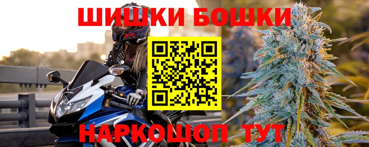 Кызыл  Конопля семена  Конопля конопля  Вход с VPN  Каннабис VHQ 